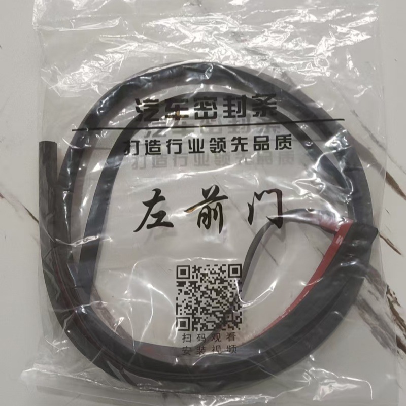 Full Set of Soundproof Sealing Strips with Vulcanized Head Sealing Strips for Front Left, Front Right, Rear Left, Rear Right, B-Pillar with Corner Door Strips