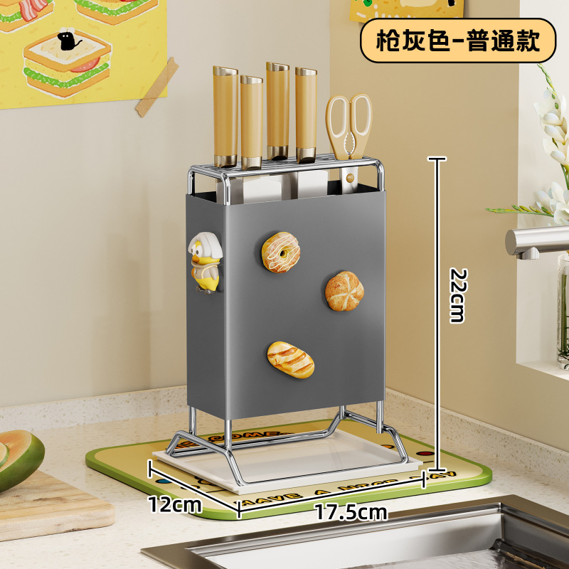 厨房刀架置物架多功能台面菜刀菜板不锈钢刀具简易款一体收纳架|undefined