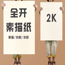 ȫ�_���輈ˮ�ۼ�ˮ�ʼ�1k�W������2�_ˮ�ۮ������g��2k���輈8k