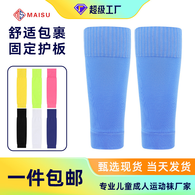 엄선된 무료 배송 남성용 축구 양말, 압박 및 통기성, 중간 길이, 고정형, 학생용 축구 스포츠 양말, 발 보호대 없음