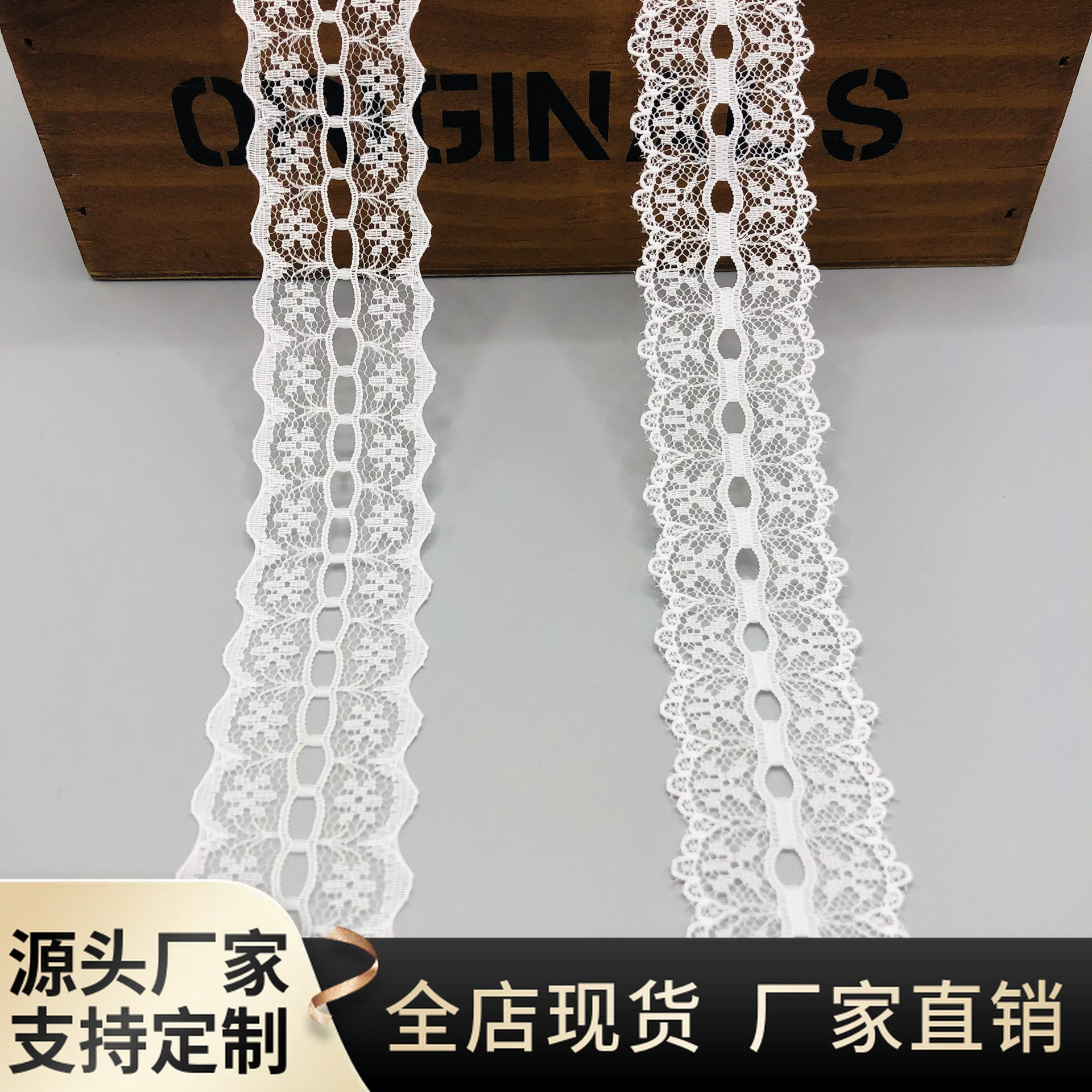 白色台版柔软蕾丝花边锦纶无弹  3厘米连衣裙狗牙小花边配饰辅料