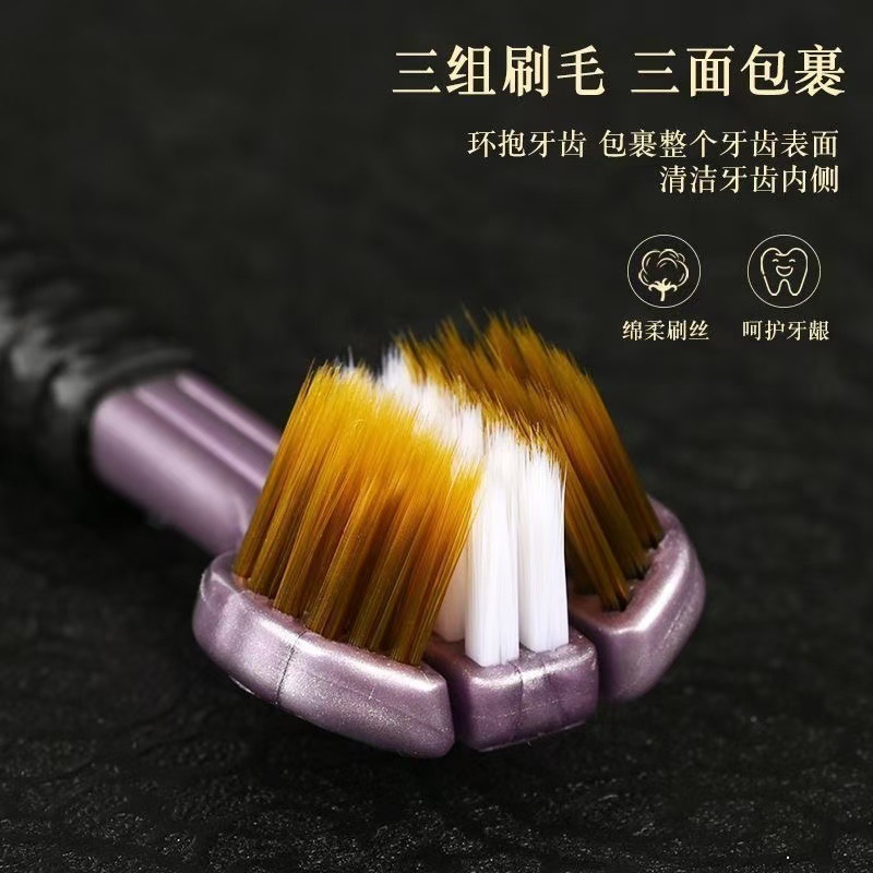 大人用三面歯ブラシ、舌苔をかきむしる柔らかい毛の立体歯ブラシ、三頭3Dタイプ、家庭用柔らかい毛歯ブラシ、メーカー卸売|undefined