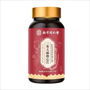 �Ͼ�ͬ���Ø��������������¹��Ƭ 81g