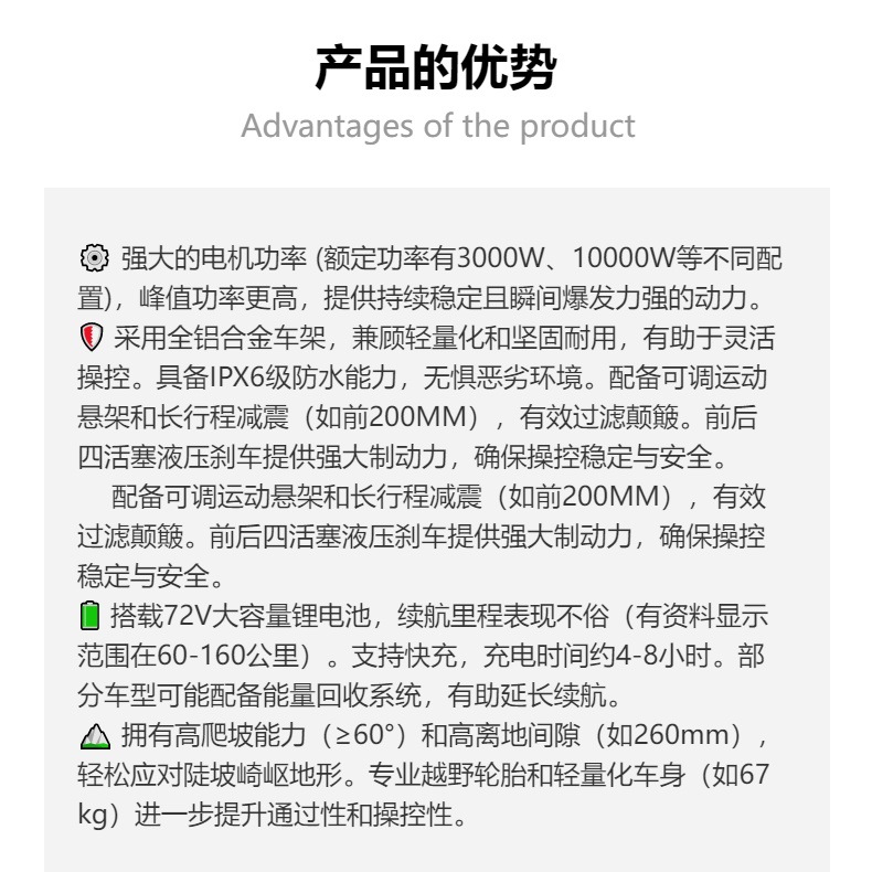 Best-Selling Overseas High-Speed Off-Road Motorcycle 21700 Lithium Battery Electric Vehicle Mountain Snow Riding Balance Bike