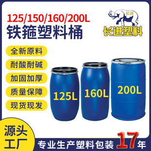 �羳���l160���F��Ͱ�������zͰ���mͰ200�AͰҺ�w����Ͱ��ɽ�S��