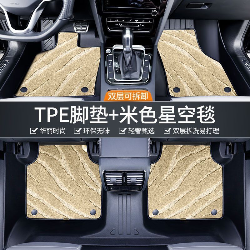 Car Floor Mats Custom Fit for All Car Models, Odorless, Non-Slip