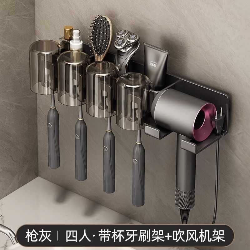 新商品【人】歯ブラシラック、バスルームラック、歯磨き粉絞り器、壁掛け歯磨きカップブロワー|undefined