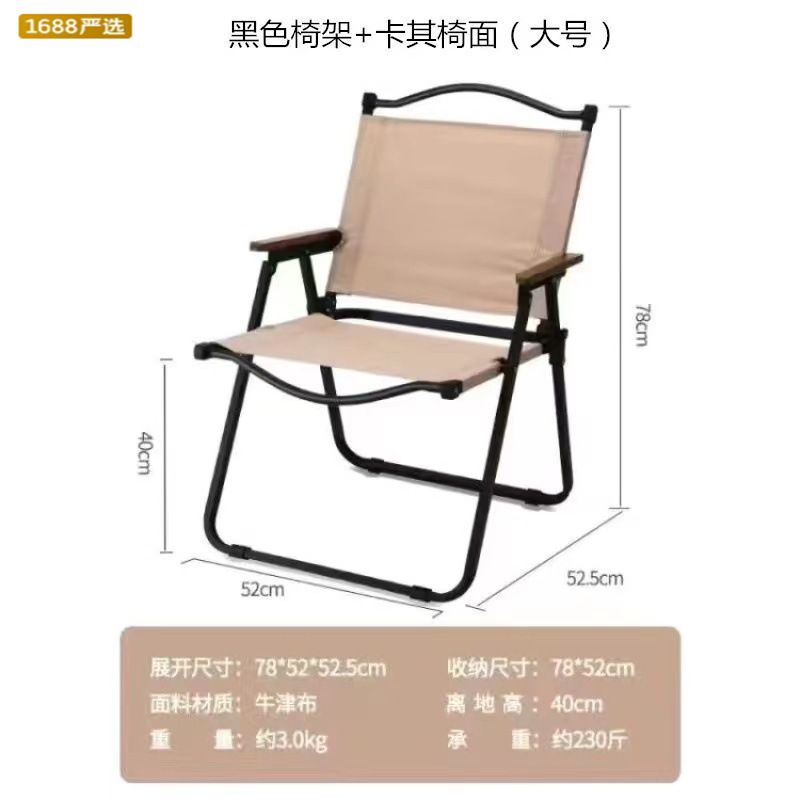 新しいインターネット有名人の屋外折りたたみテーブルポータブルキャンプエッグロールテーブル収納袋付きアルミ合金屋台旅行キャンプテーブル|undefined
