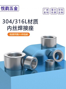 304/316���P䓃Ƚz�����Ϳڵ������^�Ƚz�����ݼy��G1/81/43/81/2