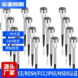 太阳能灯;草坪灯;USB灯