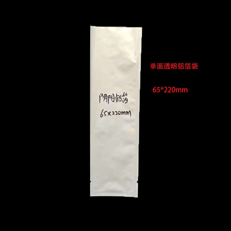 음양 알루미늄 호일 65*220mm