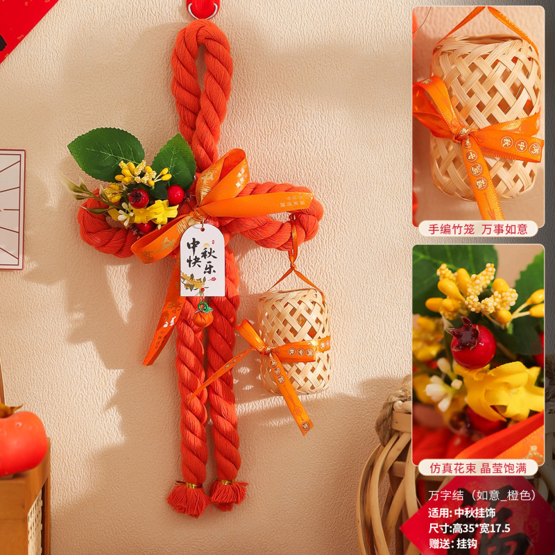 中秋节发光挂件入户大门装饰万字结五帝钱葫芦门挂饰氛围场景布置|undefined