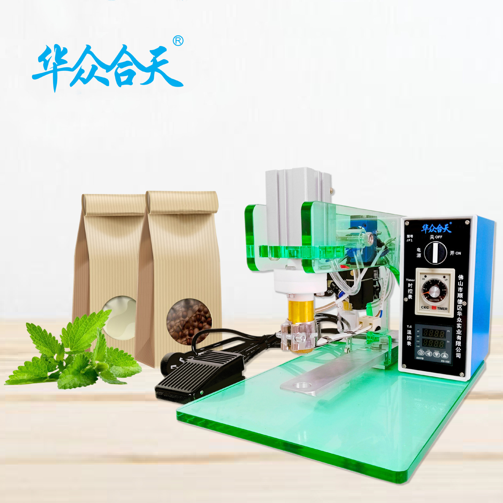 脚踏式半自动膨化食品包装机小型压阀机JP1