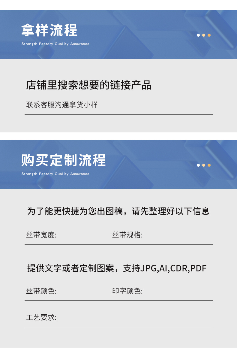 彩带详情_09.jpg