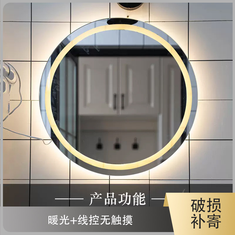 Modelo de luz caliente + control por cable (espejo sin contacto)