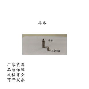 304���P䓹���M3M4������GB78���Fβ�o��GB79�A���˟o�^픽z�C��