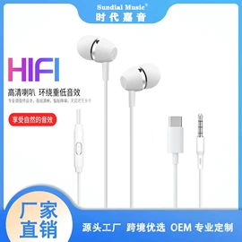 蓝牙耳机;耳机;手机配件