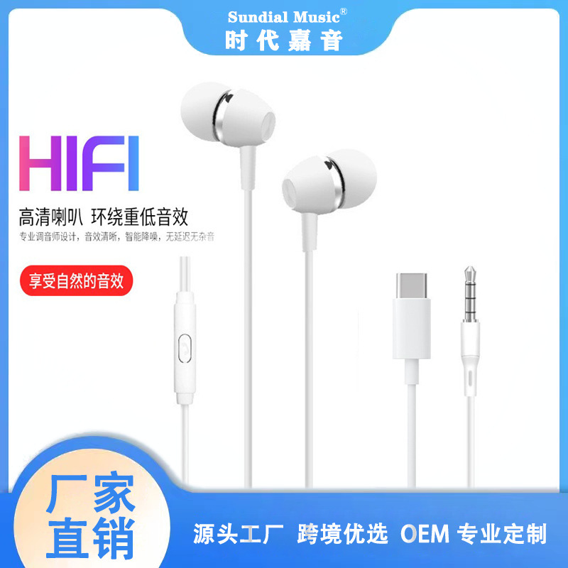 In-Ear Subwoofer Wired Universal Personalized Trendy Headphones for Boys and Girls with Good Sound Quality Foreign Trade Popular Headphones