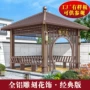 防晒古建四角庭院亭子
