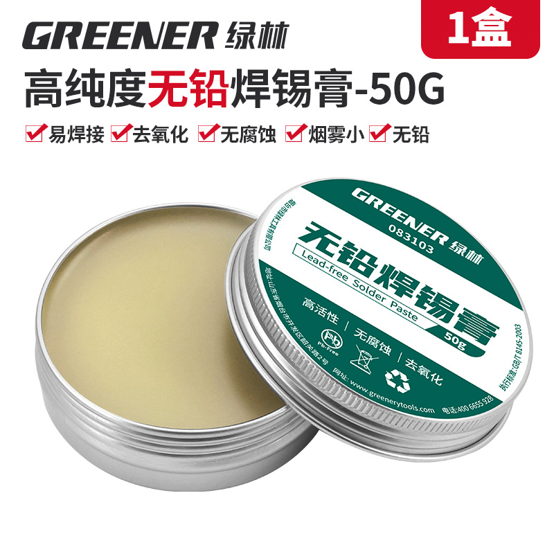 Pasta de soldadura verde, soldadura de alambre de soldadura, pasta de soldadura de alta pureza, colofonia sin plomo, soldadura de hierro de soldadura, pasta de soldadura de hierro de soldadura image 6