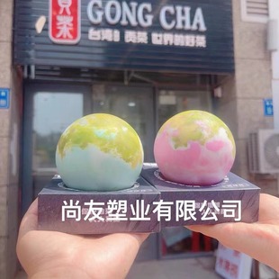 Earth Yogurt Cup 400ml Round Ball Pet Milk Tea Bottle Go to the Mountain Wild Same Style Thickeneded Commercial Juice Cup Food Grade