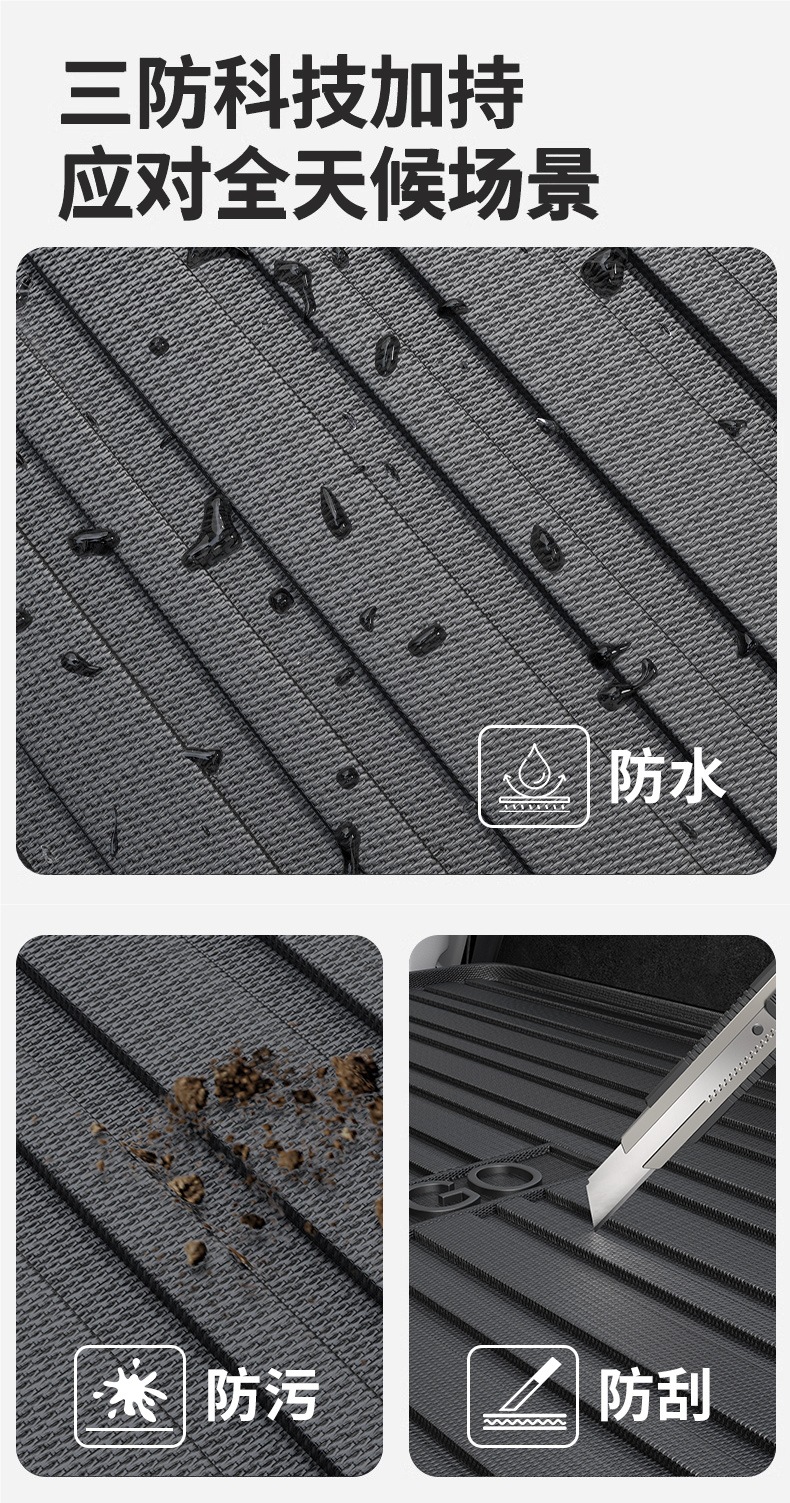 Tpe Car Trunk Mat Special for 2025 New and Old Car Trunk Mat Anti-Dirty High Side Waterproof Trunk Mat