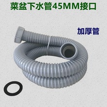 �N��ϴ������ˮ��45�ݼy��ˮ����ˮ���L�ι܆β���ˮ�ܽ��^���