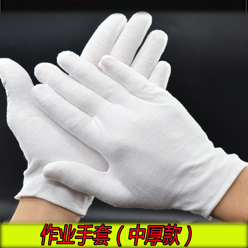中厚款