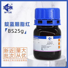 ��șԇ�� ���{��֬�t ���{�������c ��t���� ���{ BS����ԇ��25g