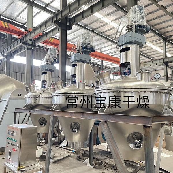 单锥螺带真空干燥机 制药布洛芬曲安奈德 化工磷酸亚铁粉末烘干机
