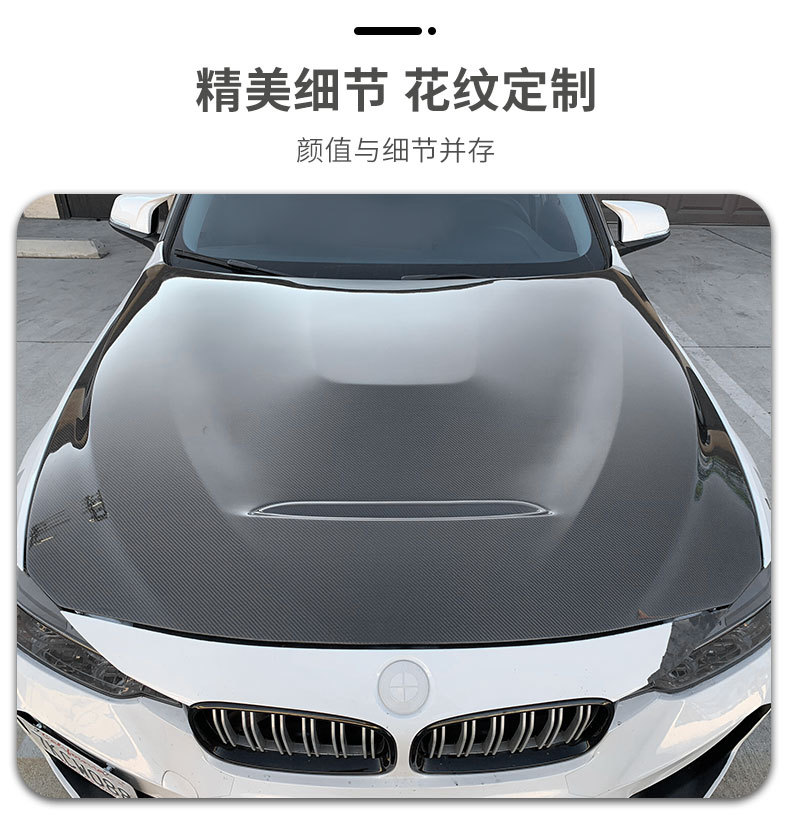 Adapted 3 series modified carbon fiber cover F30 carbon fiber cover F35 carbon fiber cover f30f35 engine cover
