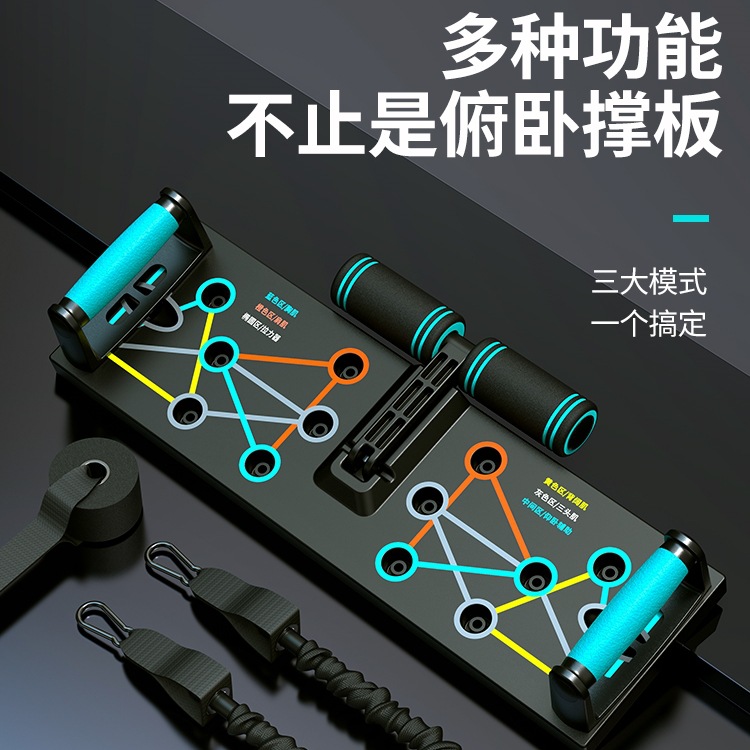 Push-Up Training Board Multi-Functional Bracket Men's Chest and Abdominal Muscle Training Auxiliary Equipment Indoor Home Fitness Artifact