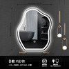 Cloud -shaped mirror LED anti -fog light -glowing wall hanging bathroom mirror mirror mirror makeup mirror smart mirror