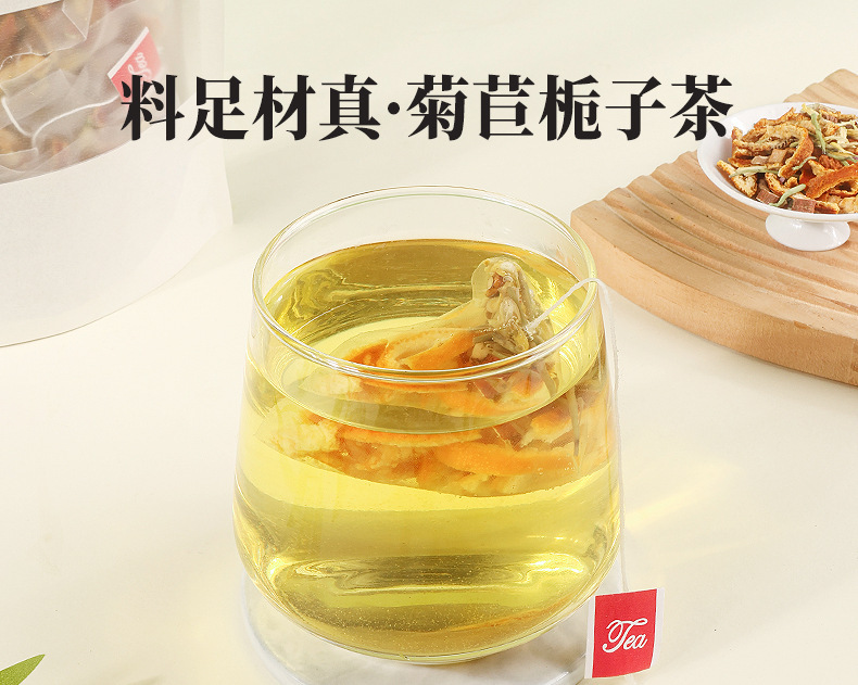 Chicory and Gardenia Tea Ju Ju Zi Zi Cha 100g Bagged Herbal Tea 20 Teabags Hot Brew Sugar Free preparation