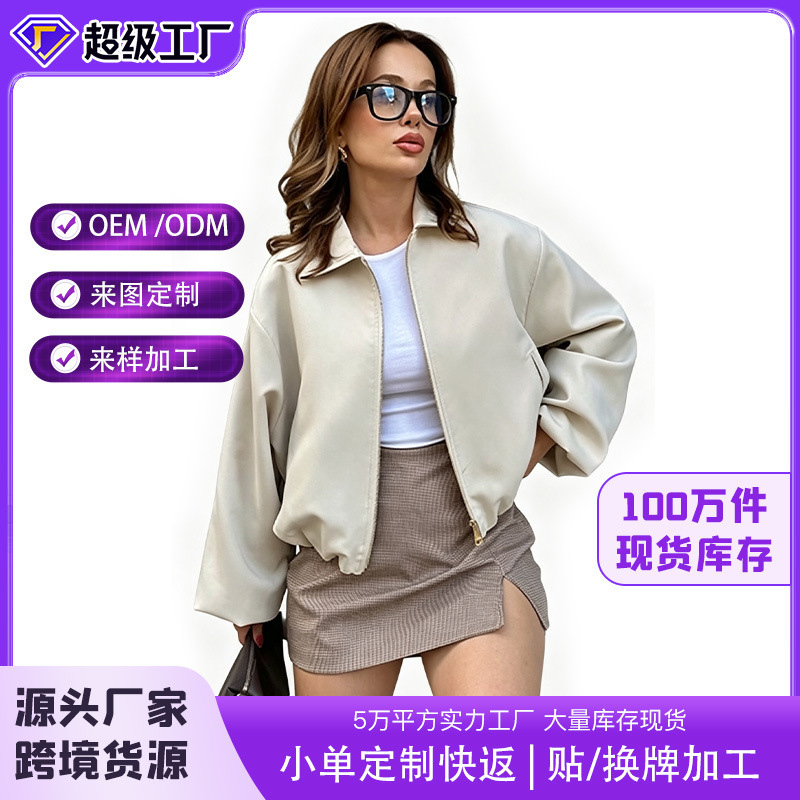 European and American style cross-border short jacket with a lapel and zipper, fashionable and casual, versatile for work and everyday wear, elegant, slim fit, simple and urban