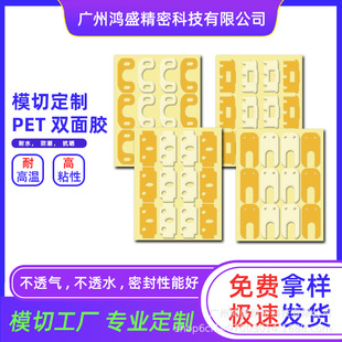 PET�p���z�� ��ճ�͸ߜط�ˮ͸���z�N �V�������܇�b̶� ����