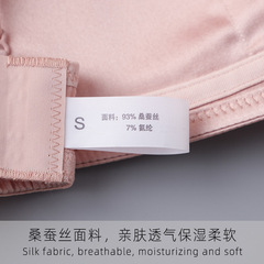 桑蠶絲光面法式三角杯 真絲緞面舒適透氣內衣無鋼圈親膚無痕文胸