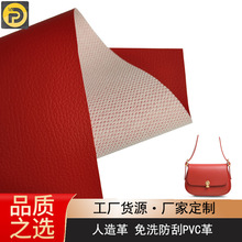 �S�����l��ɫ���xPVC�����Ƥ��б��Ů�������������