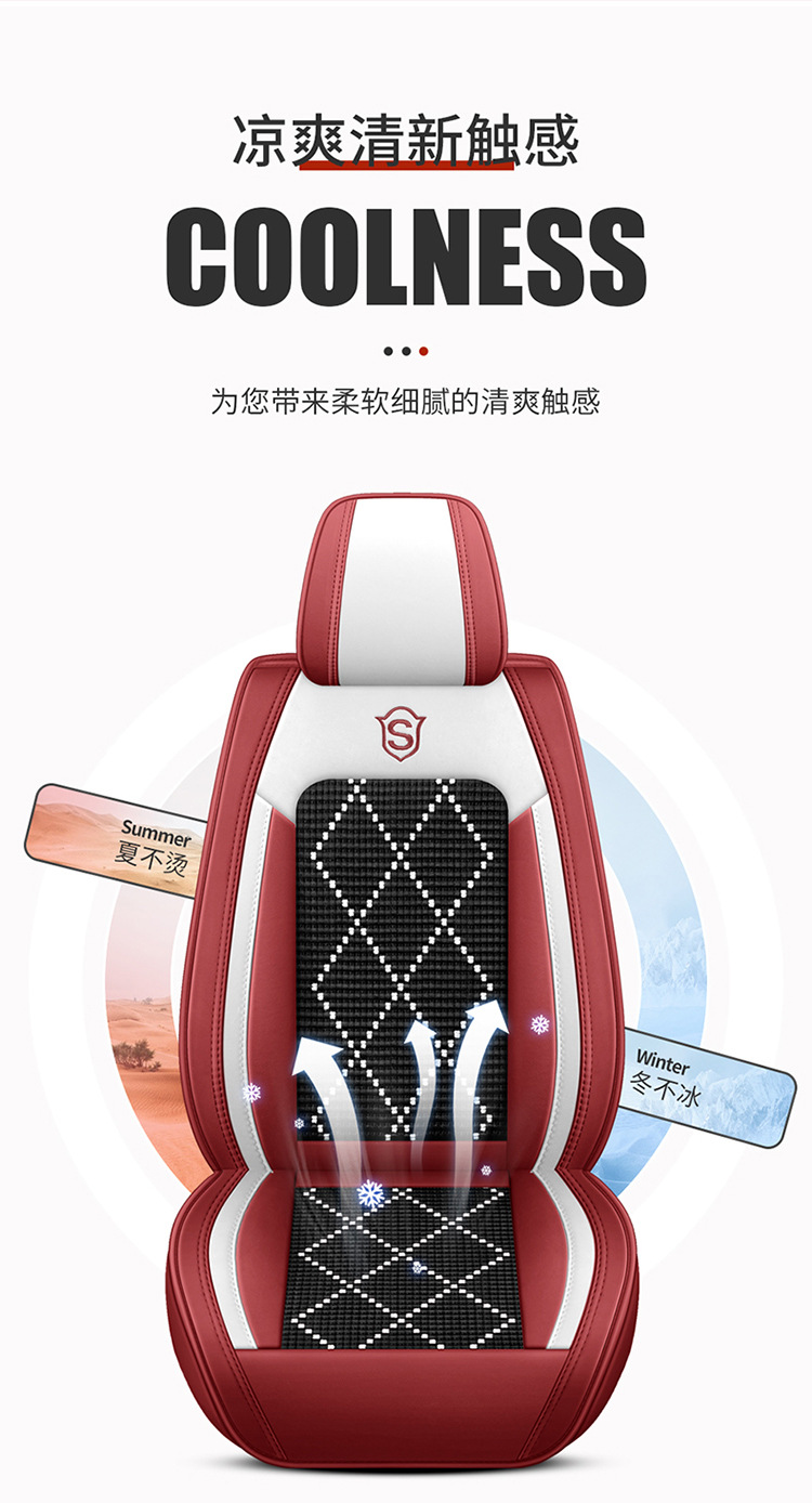 Car seat cushion full leather large surround seat cushion new car seat cushion manufacturers wholesale four seasons universal