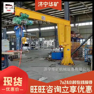 Large scope of operation explosion-proof cantilever crane easy to operate mine explosion-proof cantilever crane 2T mine explosion-proof cantilever crane