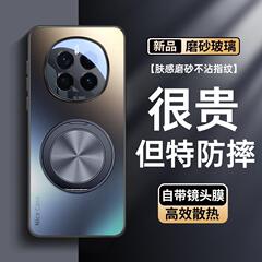 适用于荣耀magic7手机壳新款magic7pro的外壳带镜头膜magic6保护6