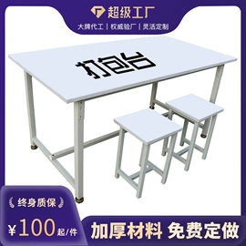 电子产品制造;工作台;仓储货架