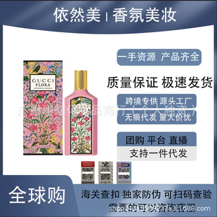 �羳��ˮ�_���d�ӻ�ľ�mŮʿ����m��۷������������ȼ��100ml