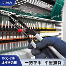 PVC���۰��X�Q����Q늹����X���������о��ۂ��X����X��BCQ-85H