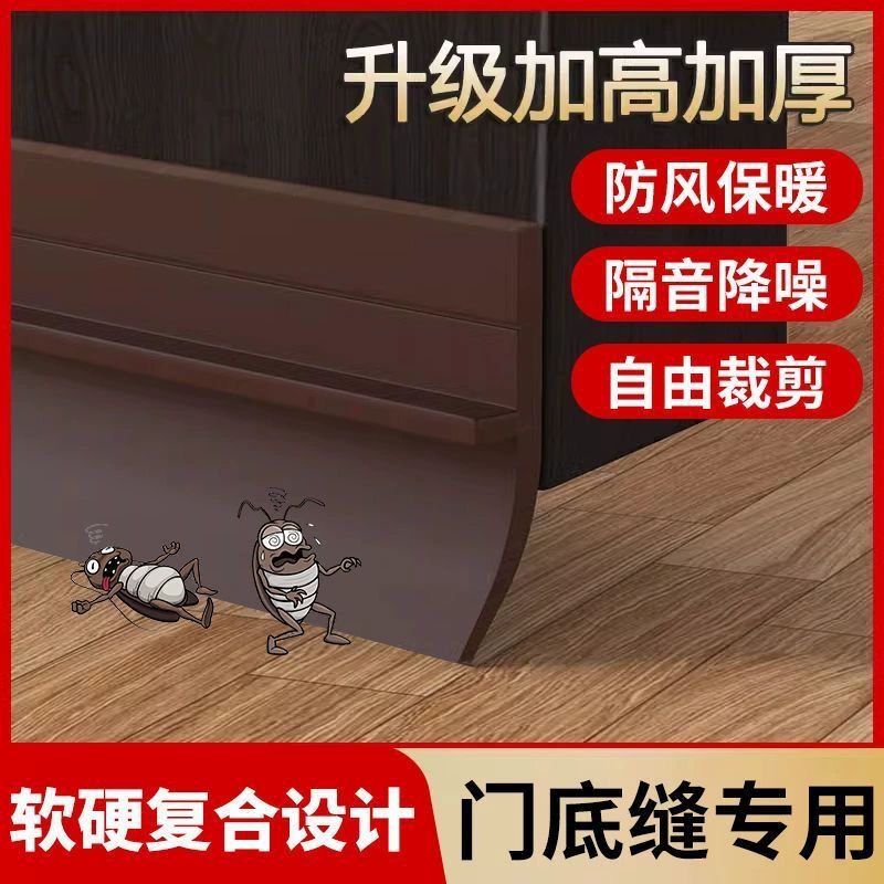 Дверное уплотнение самоклеящаяся звукоизолирующая дверь спальни