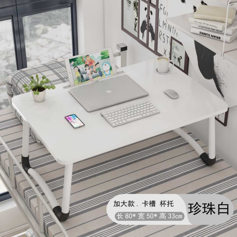 高さのあるベッドデスク学生寮ライティングホームコンピュータ怠惰な小さなテーブル折りたたみ式大型シンプルな寝室|undefined