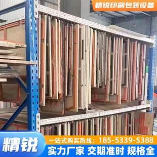 ӡˢģ�а�������ƽģ���ơ�剺�۵�ģ�Aģ�������ռ{�����