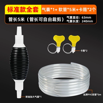 Kempinq və səyahət — cars, fuel tank suction pipe - standard-model-complete-set-5m-tube-hose-length-can-be-cut-freely