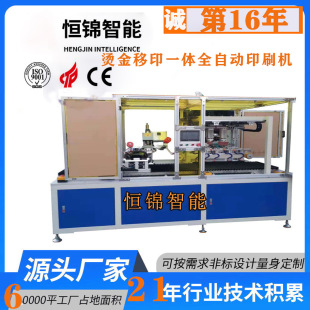 ȫ�ԄӸ����p�^�C��C ������܇��������p�扺�C�C ���ϰ�C��C