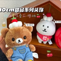 アクセサリー ジュエリー クリームトマトヘッドバンド 女の子用ヘアバンド 超かわいい自虐的なクマの雪のトップチェリートマトヘッドバンド